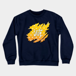 Demon Slayer Kanji on Zenitsu's Ripped fabric Crewneck Sweatshirt